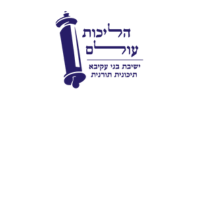 ישיבת בנ"ע הליכות עולם, קרני שומרון